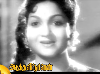 Malaaiyil Malar Solaiyil poster