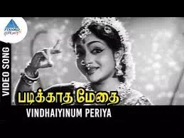 Vindhaiyinum Periya Vindhaiyadi poster