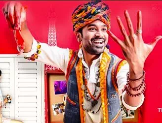 Saalakaara poster