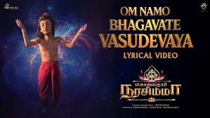 Mahavatar Narsimha poster