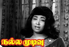 Neeyindri Naan (Sad) poster