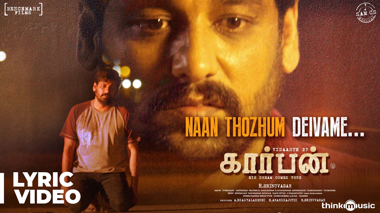 Naan Thozhum Deivame poster