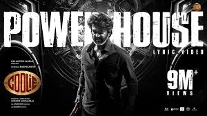 Powerhouse poster