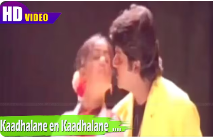 Kaadhalane En Kadhalane poster