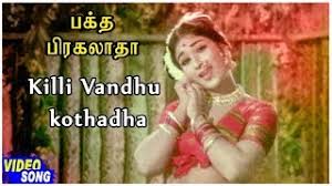 Kili Vandhu Kothaada poster