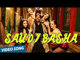 Saudi Basha poster