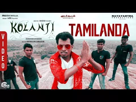 Tamizhanda poster