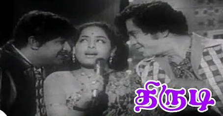 En Paadal Thangam poster