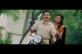 Paartha Mudhal Naale poster