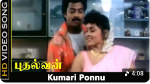 Kumari Ponnu poster