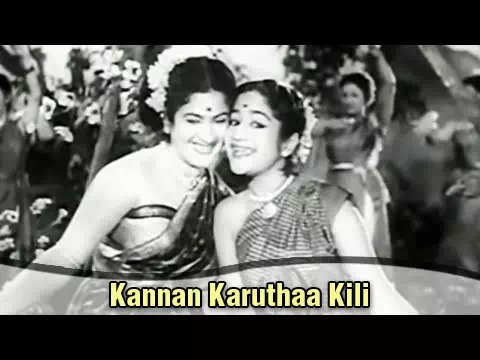 Kannankaruthaa Kili poster