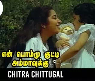 Chitra Chittugal poster