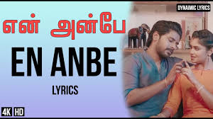 En Anbe poster