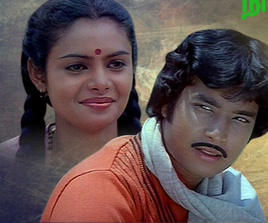Kaanal Neer Pol poster