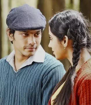 Thaagam Theerea poster