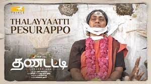 Thalayyaatti Pesurappo poster