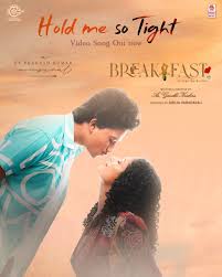 Hold Me So Tight poster