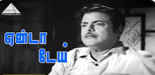 Yenda Dei poster