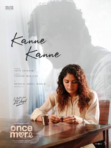 Kanne Kanne poster