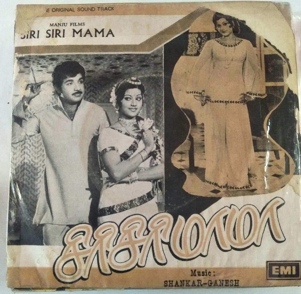 Devan Kovil Deepam poster