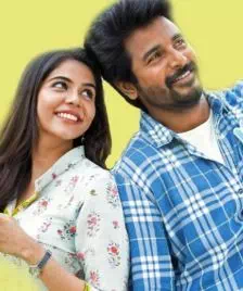 Over’a Feel Pannuren poster