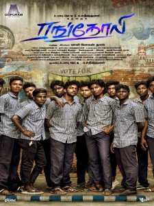 Sathya Life poster