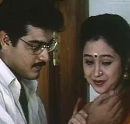 Yamma Yamma poster