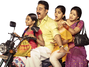 Yeya En Kottikara poster