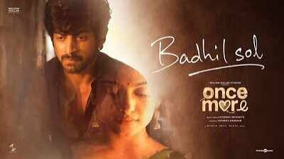 Badhil Sol Poetry poster