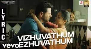 Vizhuvathum Ezhuvathum poster