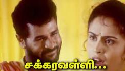 Sakkaravalli Kanakkaa poster