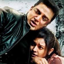 Vishwaroopam Remix poster
