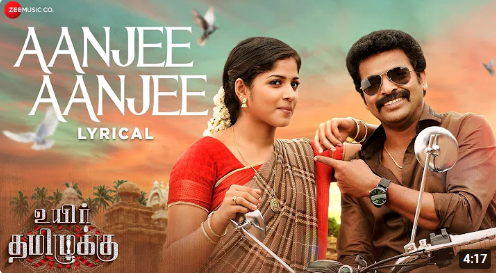 Aanju Aanju poster