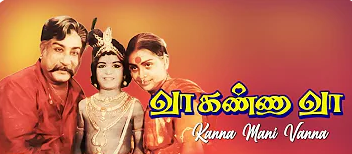 Kanna Mani Vanna poster
