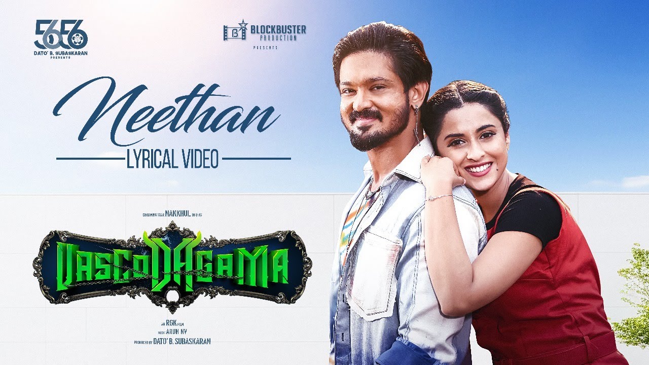 Neethaan poster