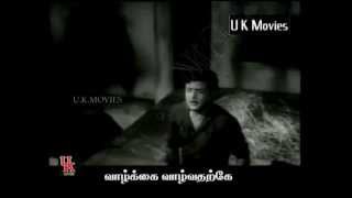Aathoram Manal Eduthu Sad poster