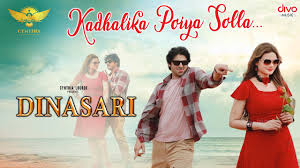 Kadhalika Poiya Solla poster