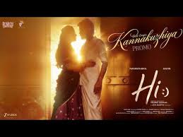 Kannakuzhiya poster