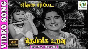 Sinthama Sirippa poster