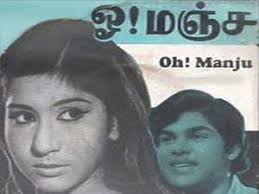 Avanum Avalum Manathum poster