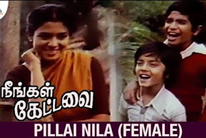 Pillai Nila (Female) poster