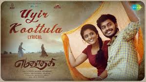 Uyir Koottula poster