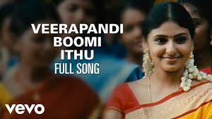 Veerapandi Boomi poster