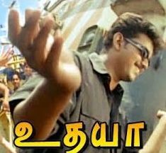 Thiruvallikeni Rani poster