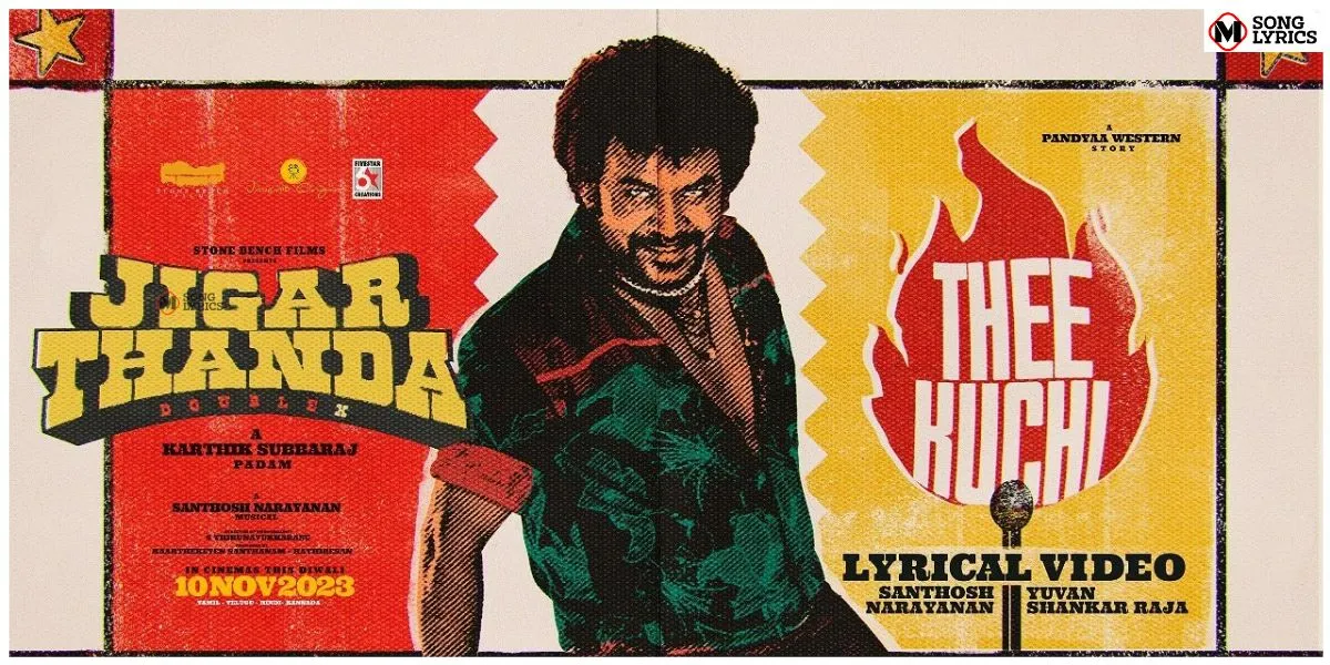 Theekuchi poster