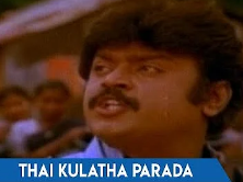 Thaaikulathai Paarada poster