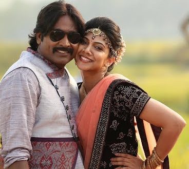 Amma Mela Sathiyam poster