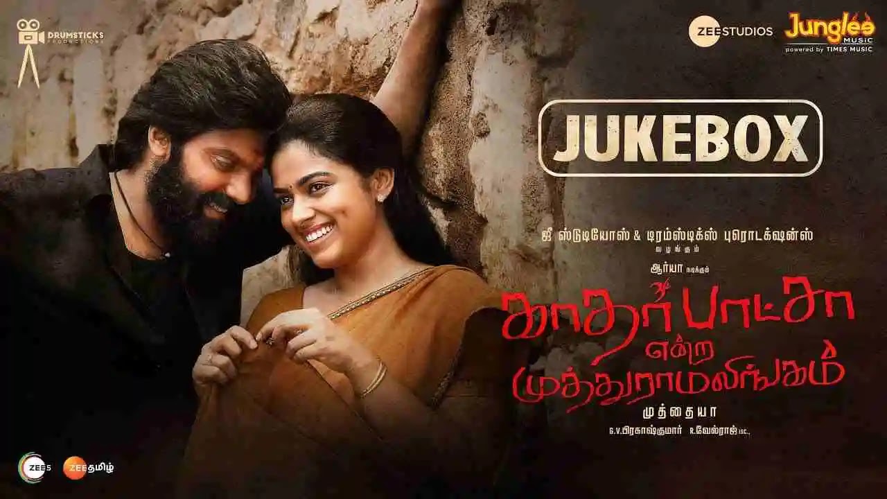 Adi Kalli Kadey poster
