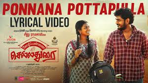 Ponnana Pottapulla poster