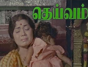 Naadariyum Nooru Malai poster